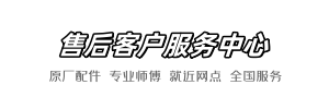 松下诚信商